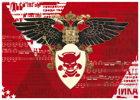 SKOOL CLUB Werbeplakat